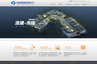 企業官網設計制作