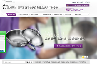 企業(yè)官網設計制作