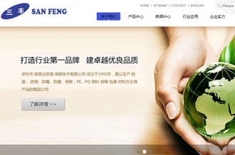 企業(yè)官網(wǎng)設(shè)計制作
