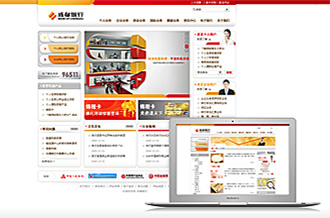 企業網站制作