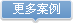 企業網站制作