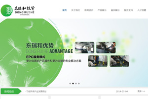 企業(yè)官網(wǎng)設(shè)計制作