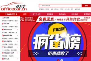 企業官網設計制作