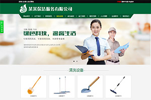 企業官網設計制作