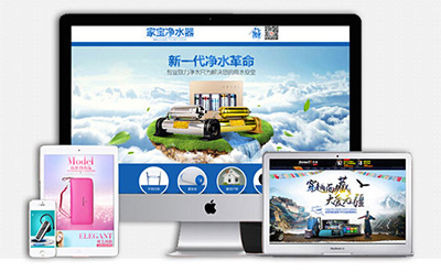 網站橫幅廣告圖片怎么設計
