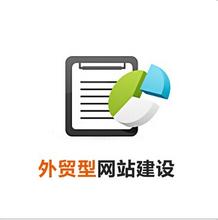 什么樣的外貿網站容易吸引老外客戶注意