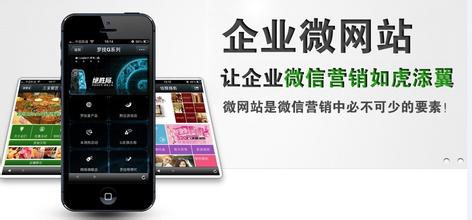 網(wǎng)站建設(shè)_網(wǎng)頁(yè)設(shè)計(jì)制作_營(yíng)銷推廣