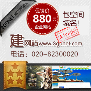 惠州做網站公司,惠州做網站多少費用,惠州做網站哪家專業,惠州哪里做網站便宜,惠州那個網絡公司做網站好點