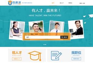 教育培訓網站建設