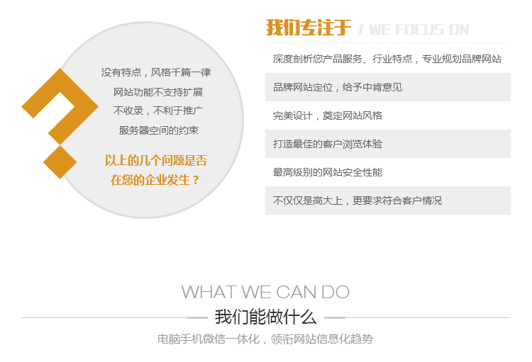 鈑金加工_金屬加工_鋼鐵加工廠家企業網站建設