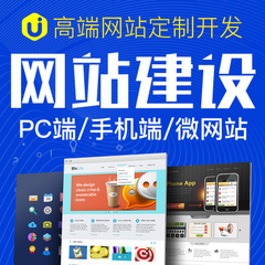 商業化網站設計
