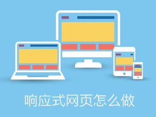 手機(jī)網(wǎng)站開發(fā)