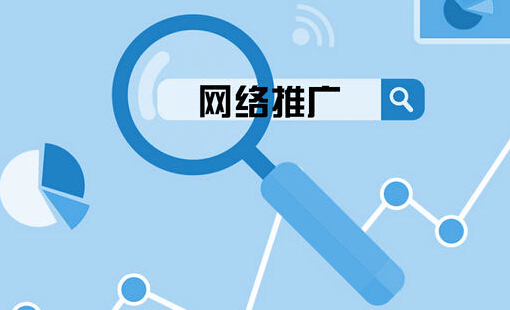 辦公設備協會網站推廣