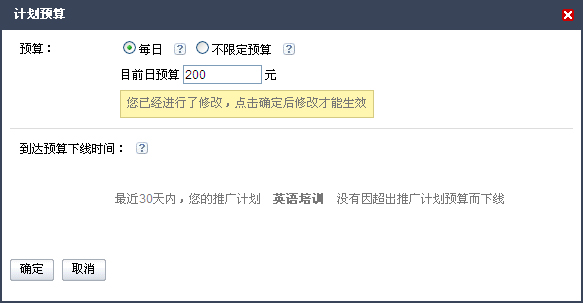 小公司做百度推廣有效嗎？