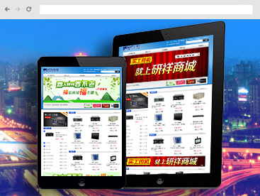 購物商城網站功能模塊介紹