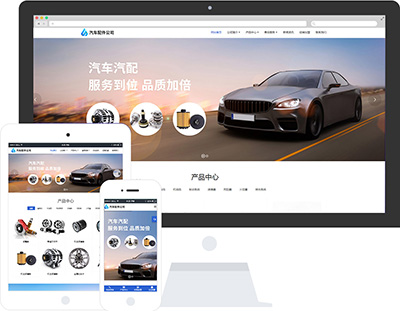 廣州做網站公司,做個企業(yè)網站多少錢？