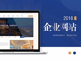 廣州建網站公司是如何做網頁設計的？
