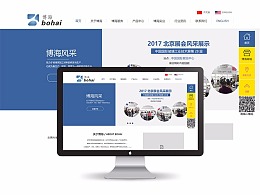 廣州建個網站多少錢？建個企業官網多少錢？