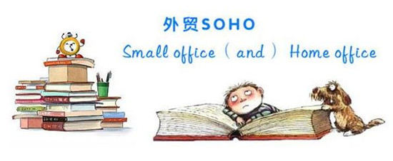 外貿soho建網站報價,外貿soho建網站費用,外貿soho建網站價格,外貿soho建網站多少錢