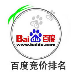 做百度競價推廣出價第幾位比較有價值