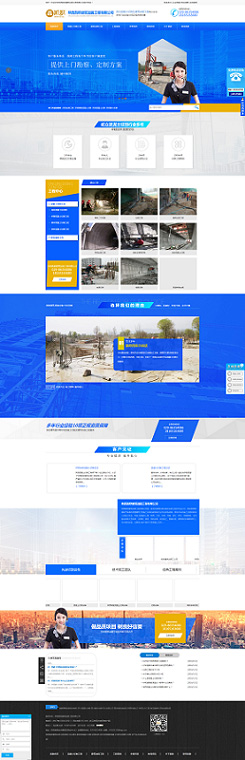 建筑建材營銷型網(wǎng)站建設(shè)