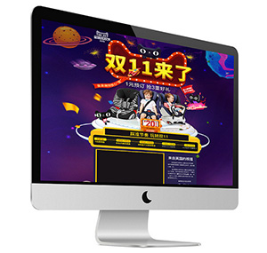 2019年雙11發貨規則