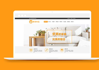 裝飾布藝網(wǎng)站建設,裝飾布藝網(wǎng)站制作
