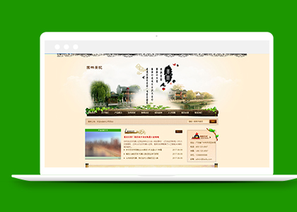 景觀雕塑網站建設,景觀雕塑網站制作