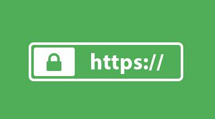 外貿獨立站有必要弄SSL證書嗎？HTTPS的重要性！