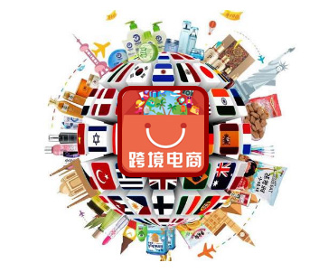 跨境電商獨立站的運營與科學營銷思路！