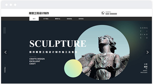 雕塑銅像網站建設,雕塑銅像網站制作,雕塑銅像網站設計
