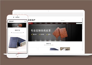 定制型網站建設，定制型網站建設開發流程