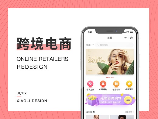 盤點(diǎn)下跨境電商獨(dú)立站的優(yōu)劣勢(shì)！