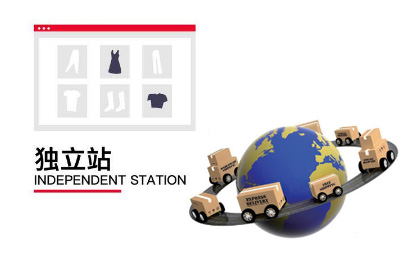 跨境獨立站運營推廣：哪些坑是不能踩的？