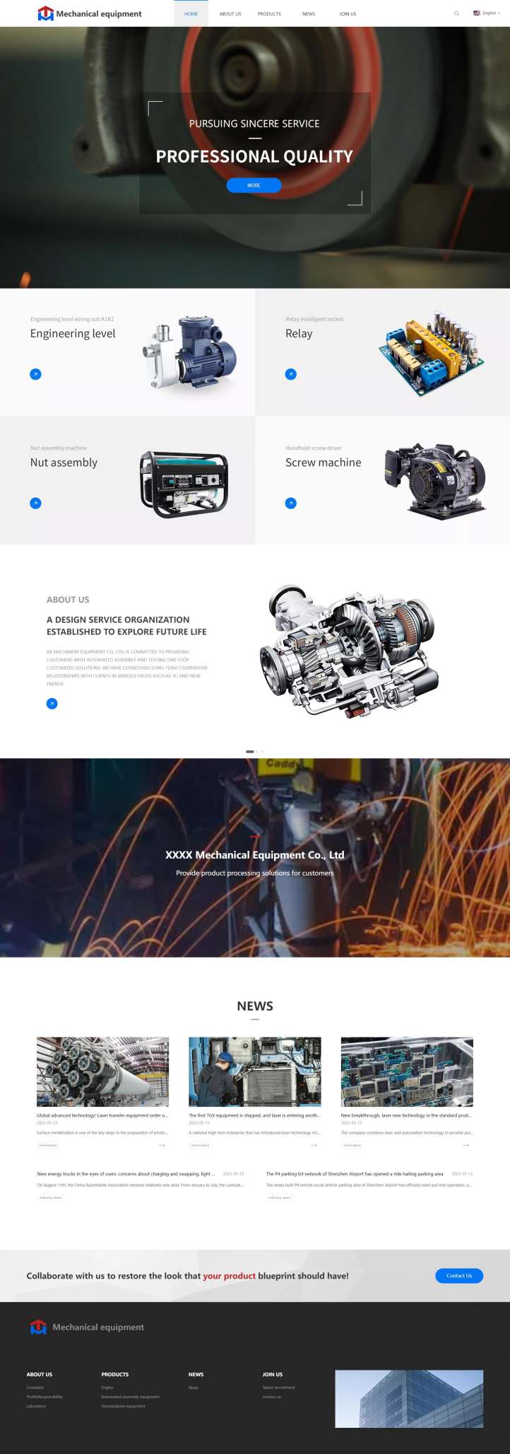 機械設備廠家/B2B外貿獨立站制作