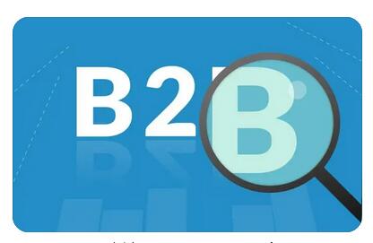 工業類產品 - B2B營銷技巧