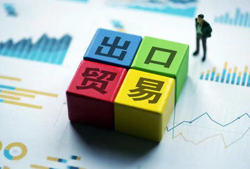 貿(mào)易公司網(wǎng)站建設(shè)