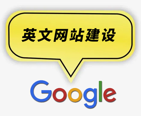 外貿(mào)英文網(wǎng)站建設(shè)——獨(dú)立站網(wǎng)頁(yè)設(shè)計(jì)技巧！