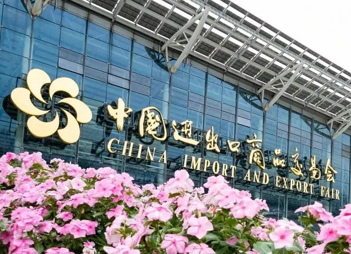2025廣交會