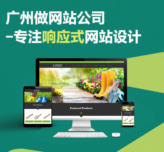專業(yè)做網(wǎng)站公司