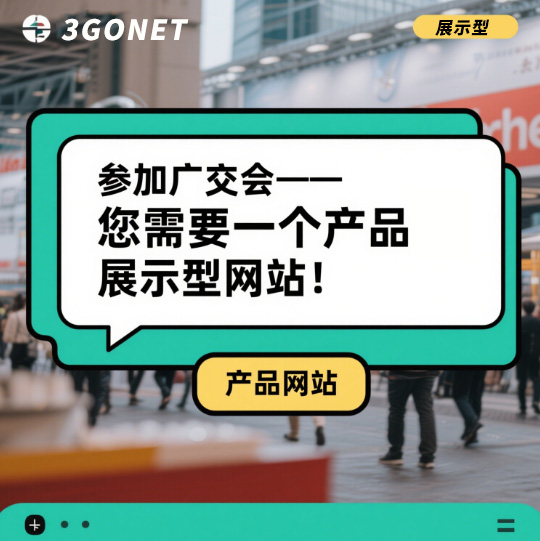 專業(yè)做網(wǎng)站公司